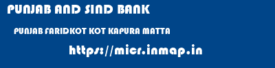 PUNJAB AND SIND BANK  PUNJAB FARIDKOT KOT KAPURA MATTA  micr code